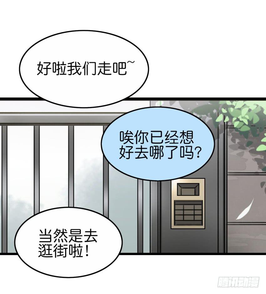 25 却又像风，捉摸不住 上-第58话