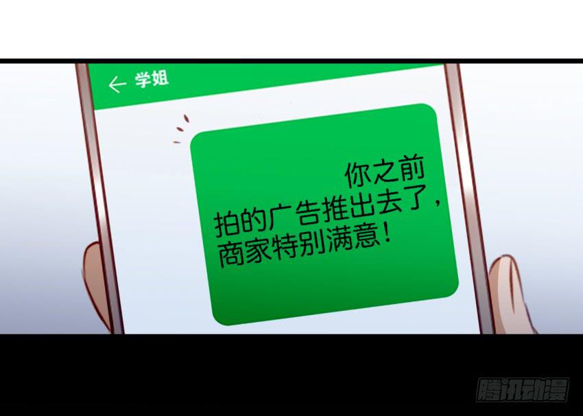 25 却又像风，捉摸不住 上-第58话
