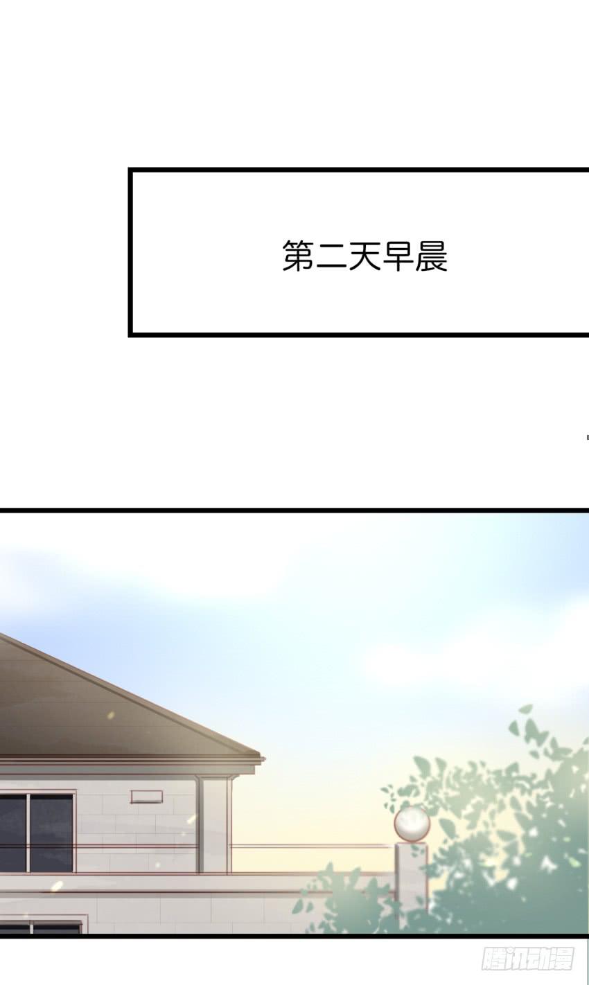25 却又像风，捉摸不住 上-第58话