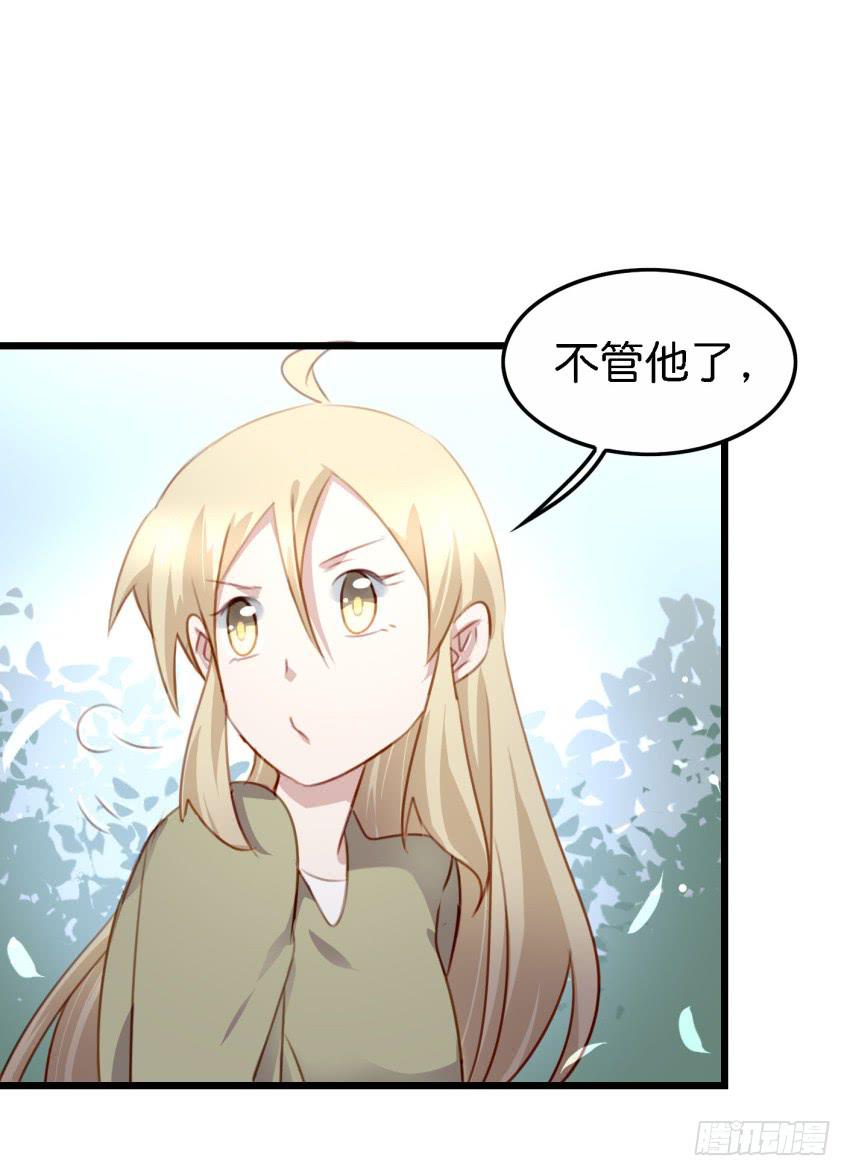 第26话 一起来密室逃脱！上(1/2)-第60话