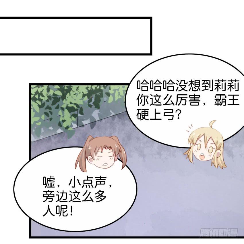 第26话 一起来密室逃脱！上(1/2)-第60话