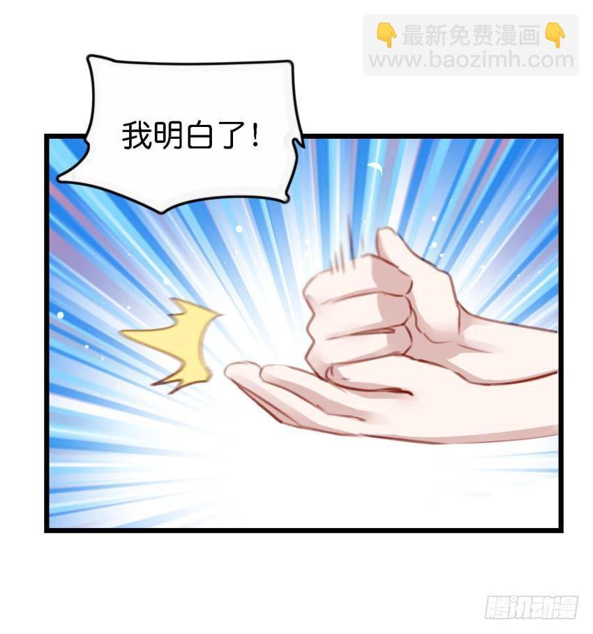 第26话 一起来密室逃脱！下(1/2)-第62话