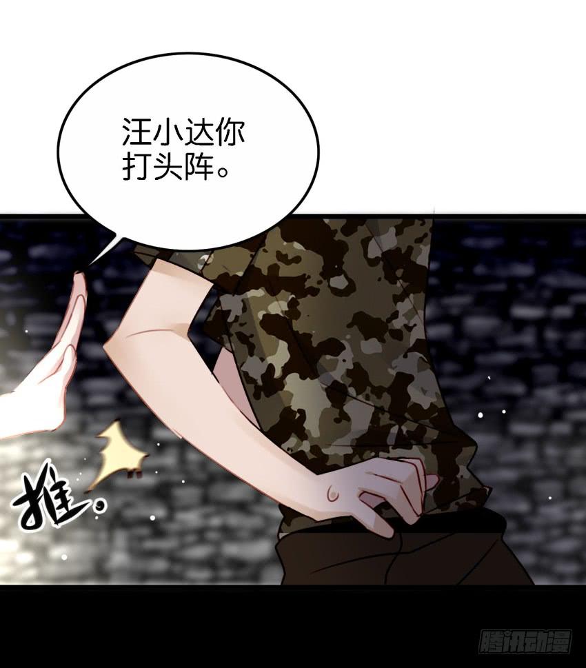 第26话 一起来密室逃脱！下(1/2)-第62话