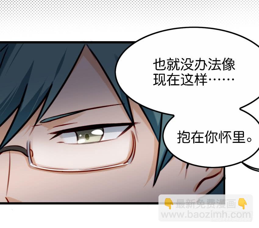 第27话 周源的惊喜 中-第64话