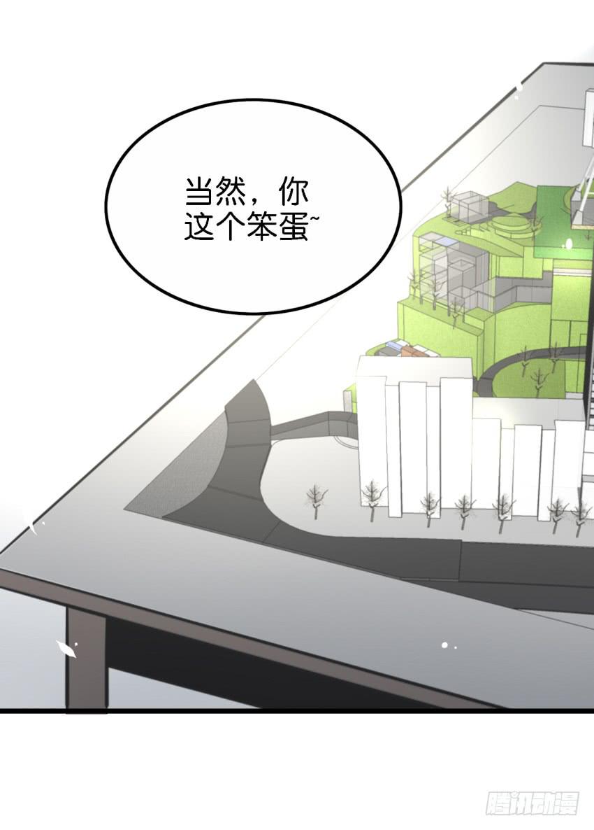 第27话 周源的惊喜 中-第64话