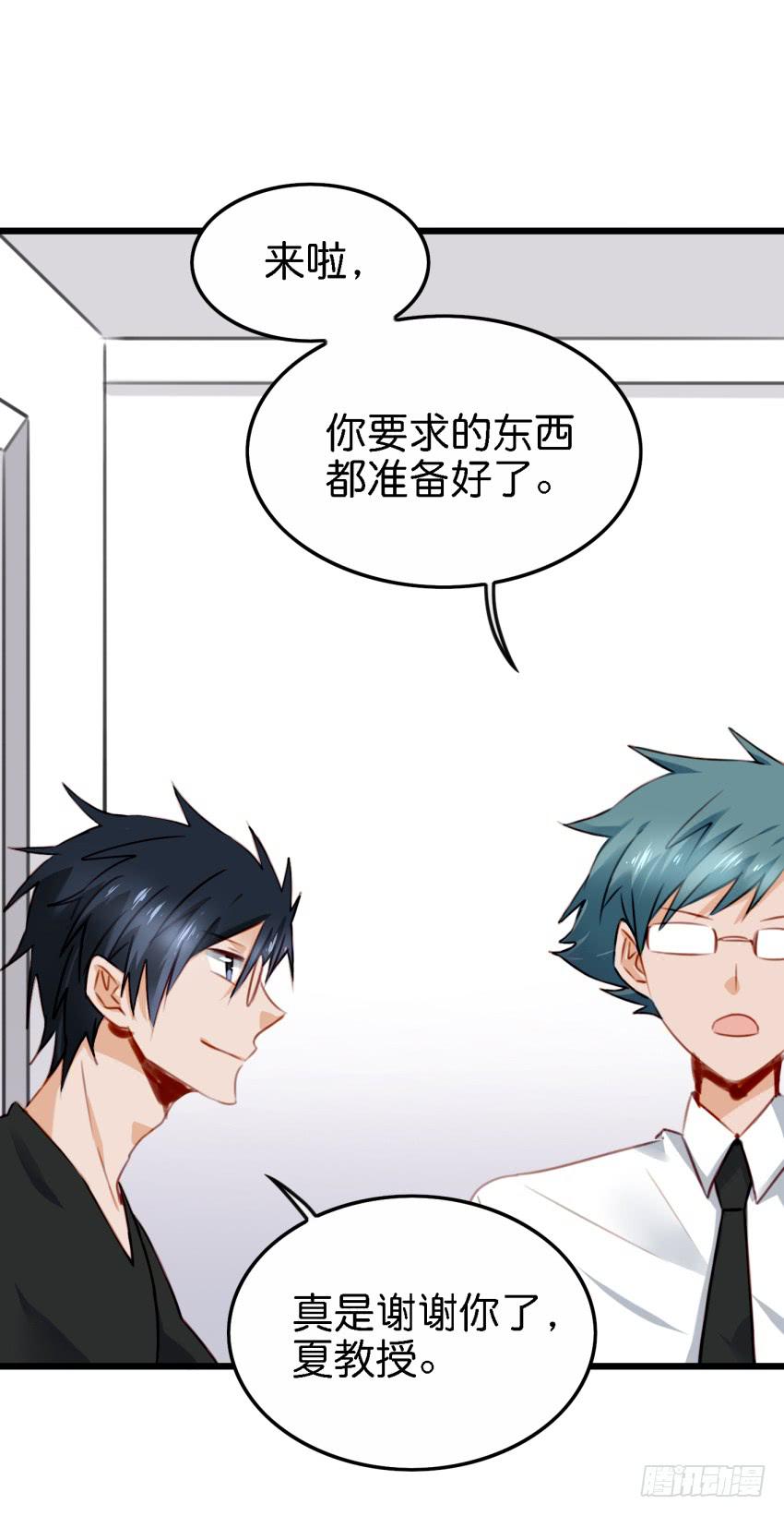 第27话 周源的惊喜 中-第64话