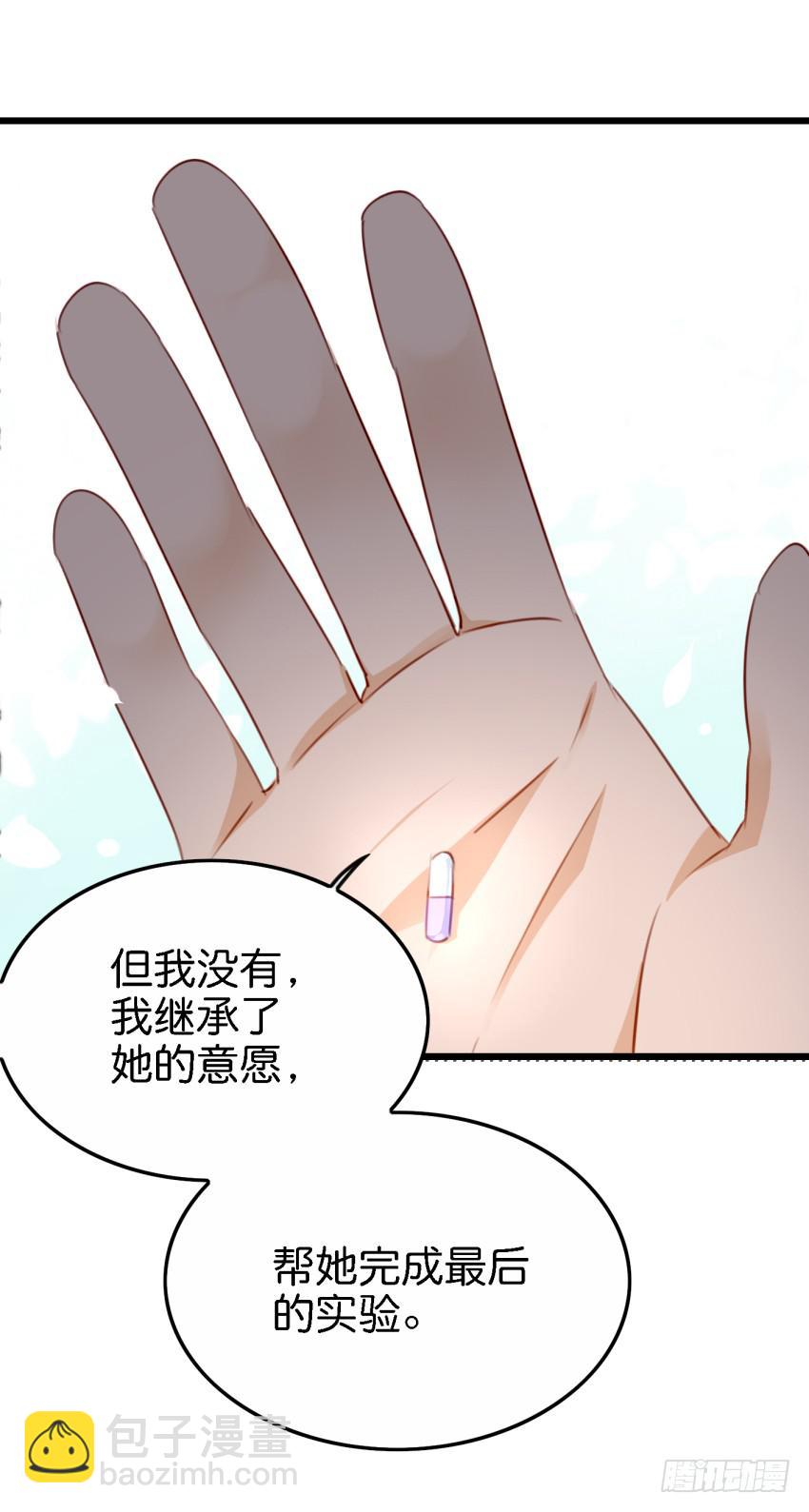 第27话 周源的惊喜 中-第64话
