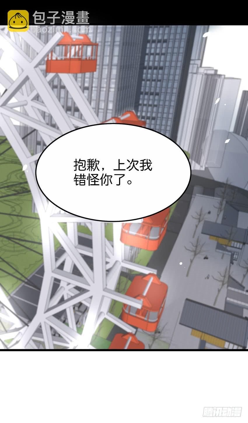 第27话 周源的惊喜 中-第64话