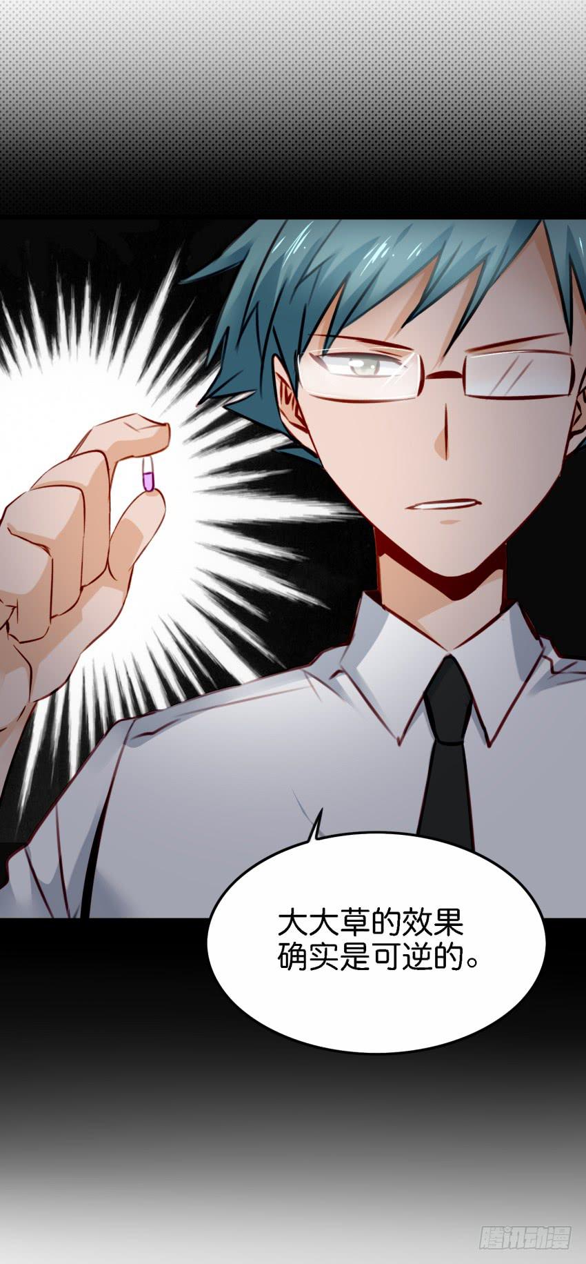 第27话 周源的惊喜 中-第64话