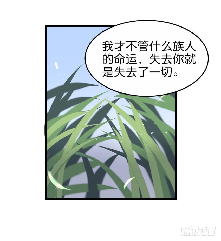 28 他与他的秘密 上(1/2)-第66话