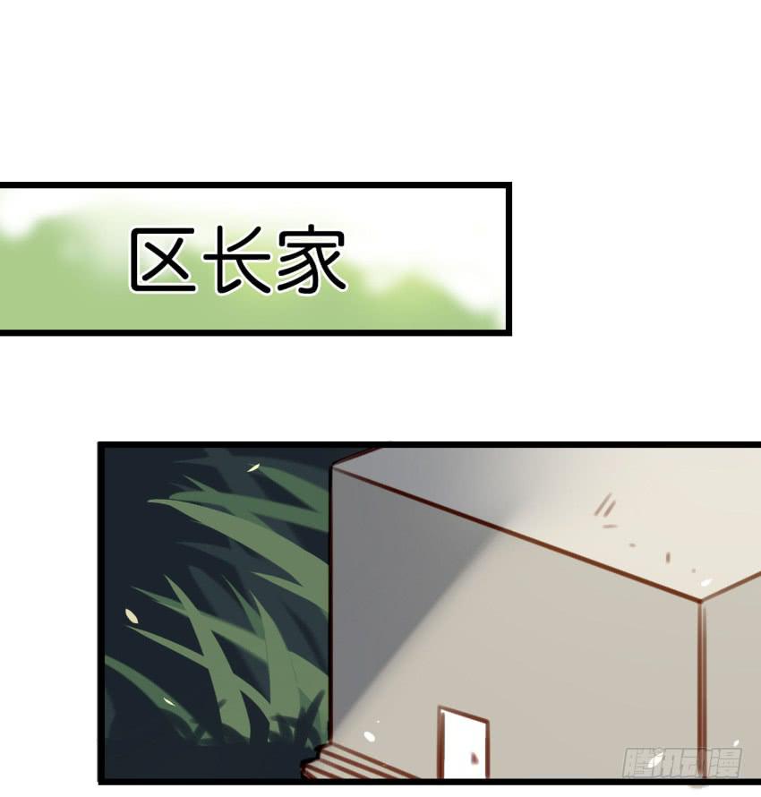 28 他与他的秘密 上(1/2)-第66话