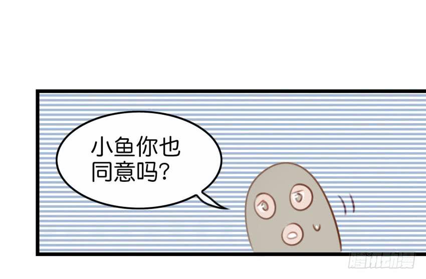 28 他与他的秘密 上(1/2)-第66话