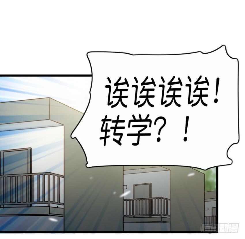 28 他与他的秘密 上(1/2)-第66话