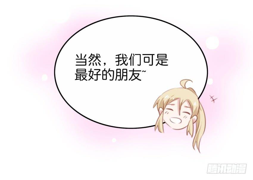 28 他与他的秘密 上(1/2)-第66话