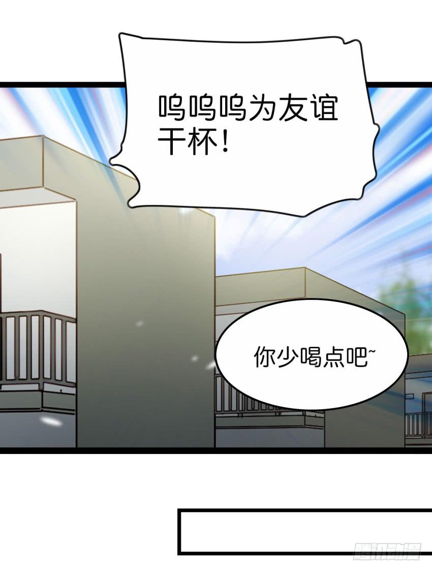 28 他与他的秘密 上(1/2)-第66话