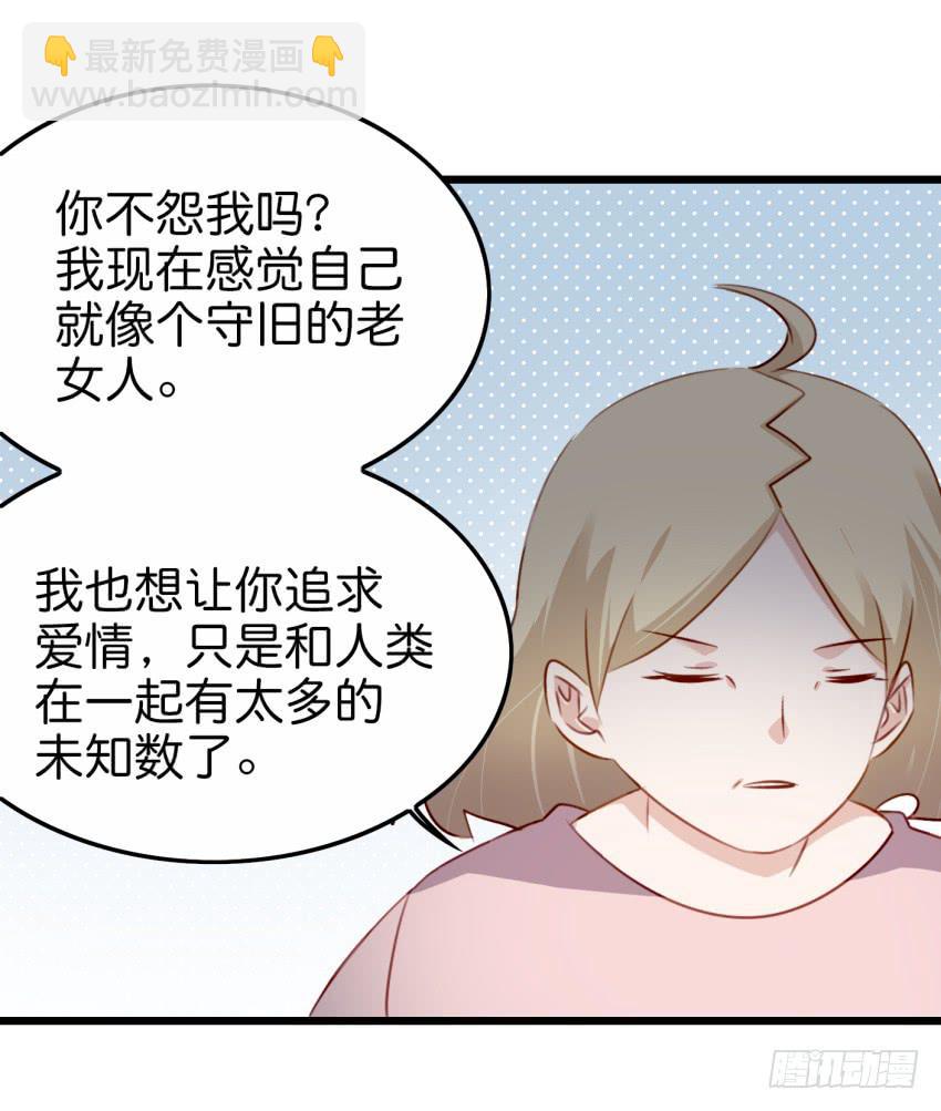 28 他与她的秘密 下-第68话