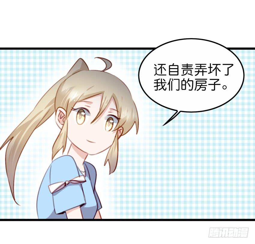 28 他与她的秘密 下-第68话