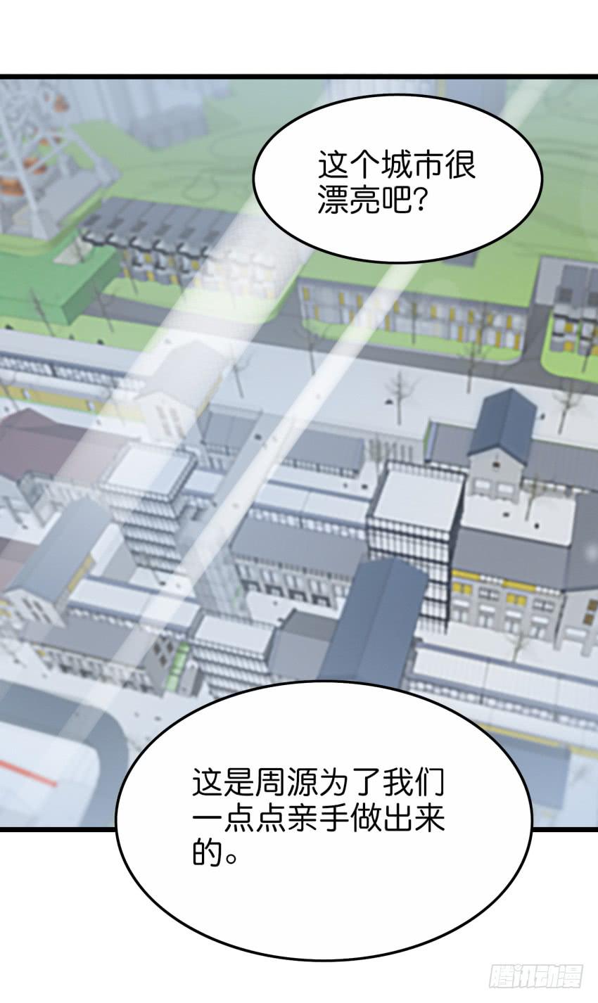 28 他与她的秘密 下-第68话