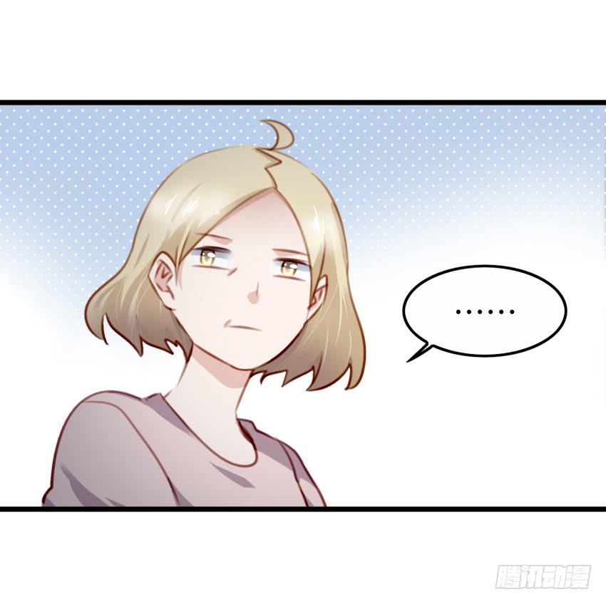 28 他与她的秘密 下-第68话