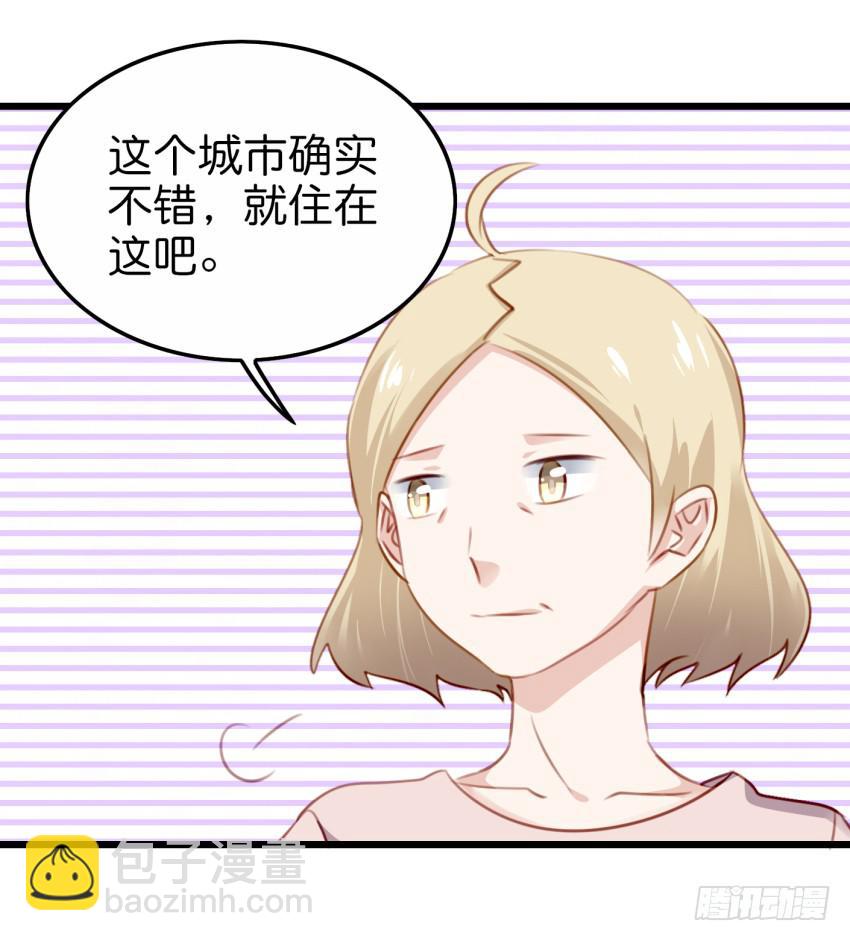 28 他与她的秘密 下-第68话