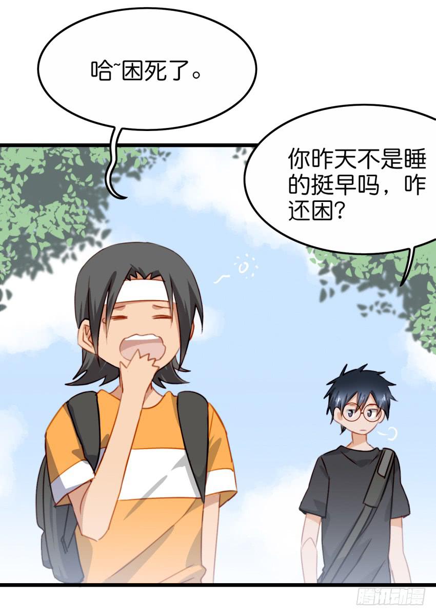 28 他与她的秘密 下-第68话
