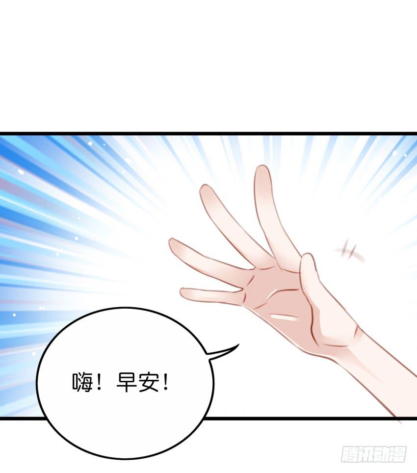 28 他与她的秘密 下-第68话