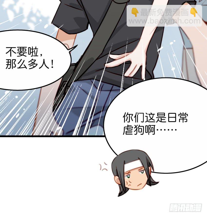 28 他与她的秘密 下-第68话