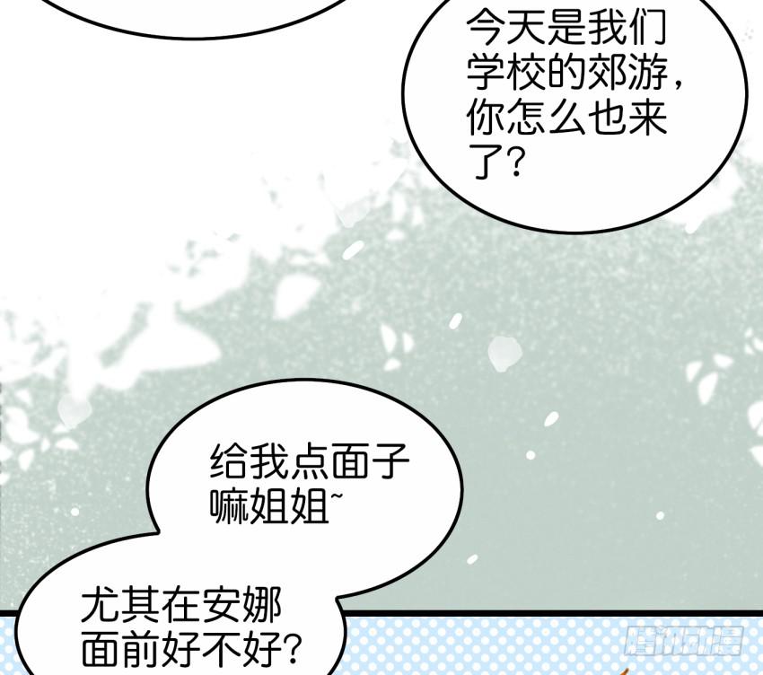 28 他与她的秘密 下-第68话