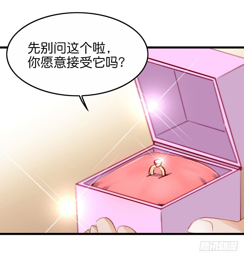 28 他与她的秘密 下-第68话