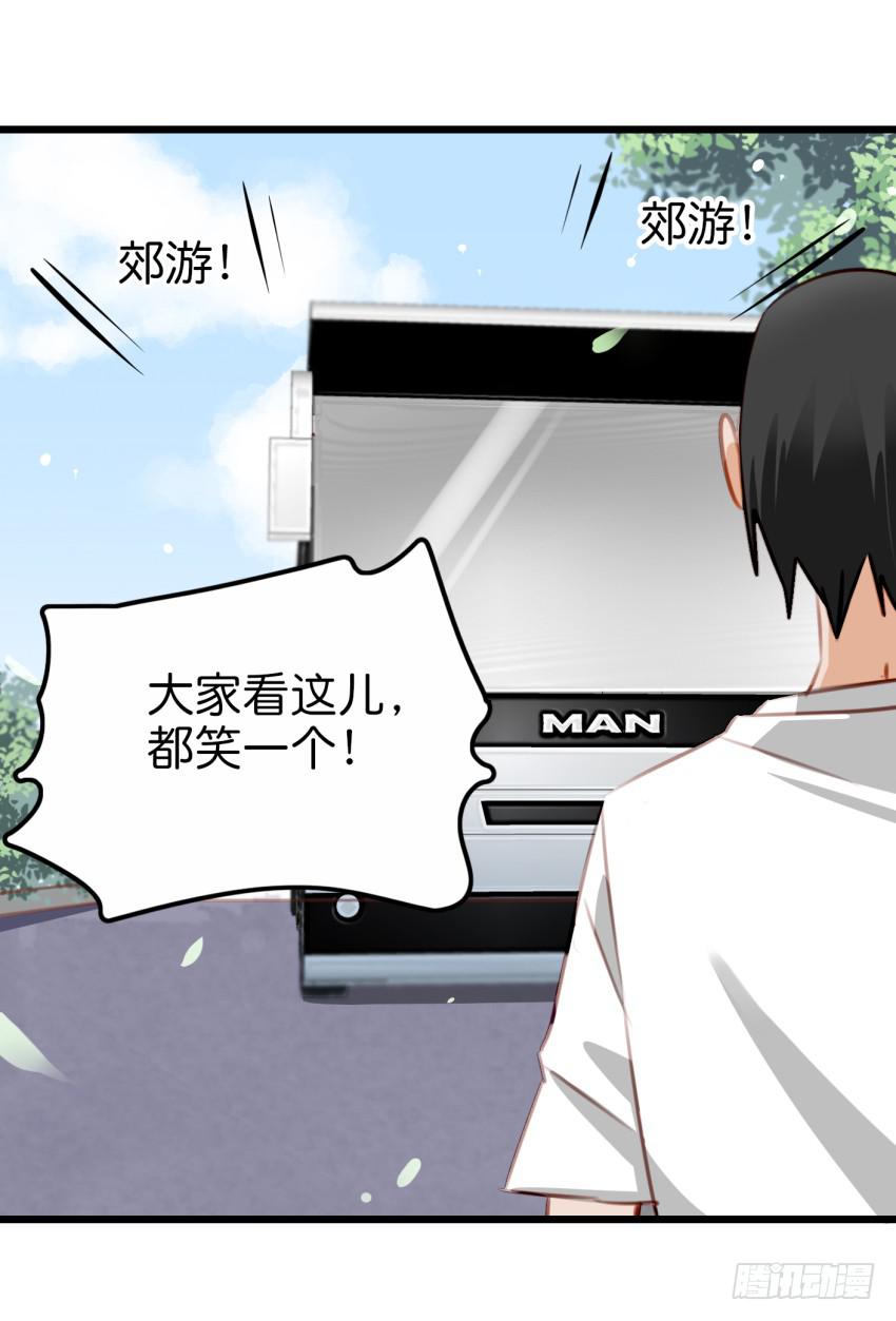 28 他与她的秘密 下-第68话