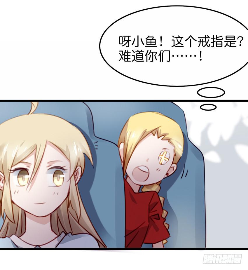 28 他与她的秘密 下-第68话