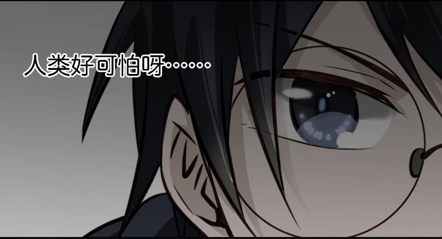 第三话居然让小公主的我去搭讪？下(1/2)-第8话
