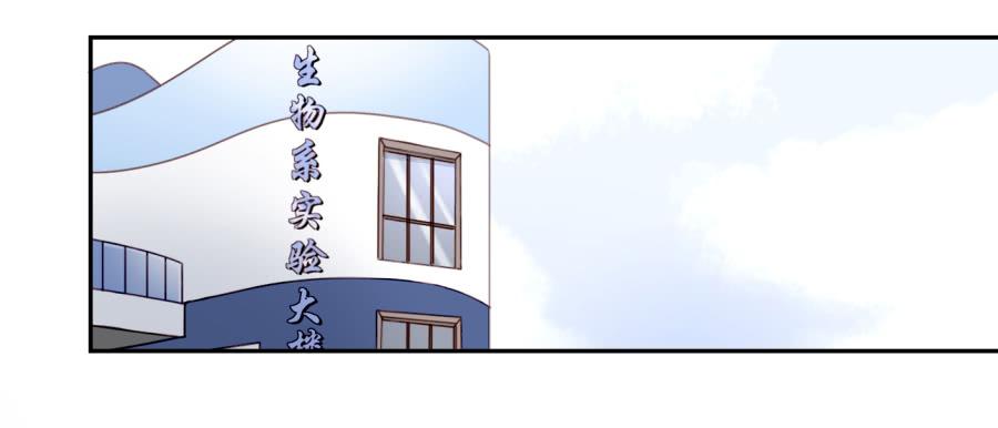 第三话居然让小公主的我去搭讪？下(1/2)-第8话