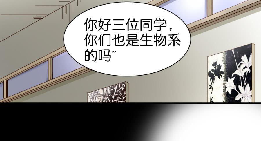 第三话居然让小公主的我去搭讪？下(1/2)-第8话