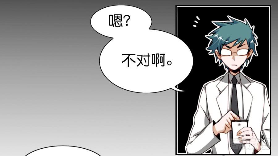 第三话居然让小公主的我去搭讪？下(1/2)-第8话