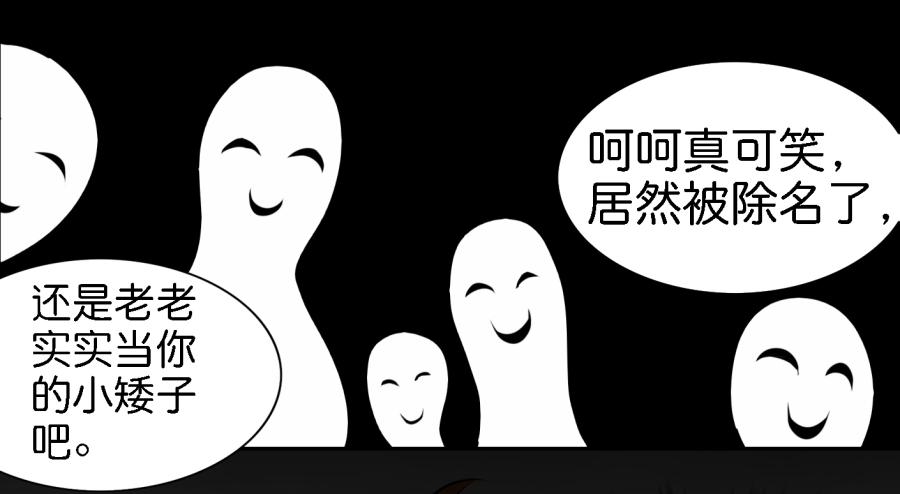 第三话居然让小公主的我去搭讪？下(1/2)-第8话