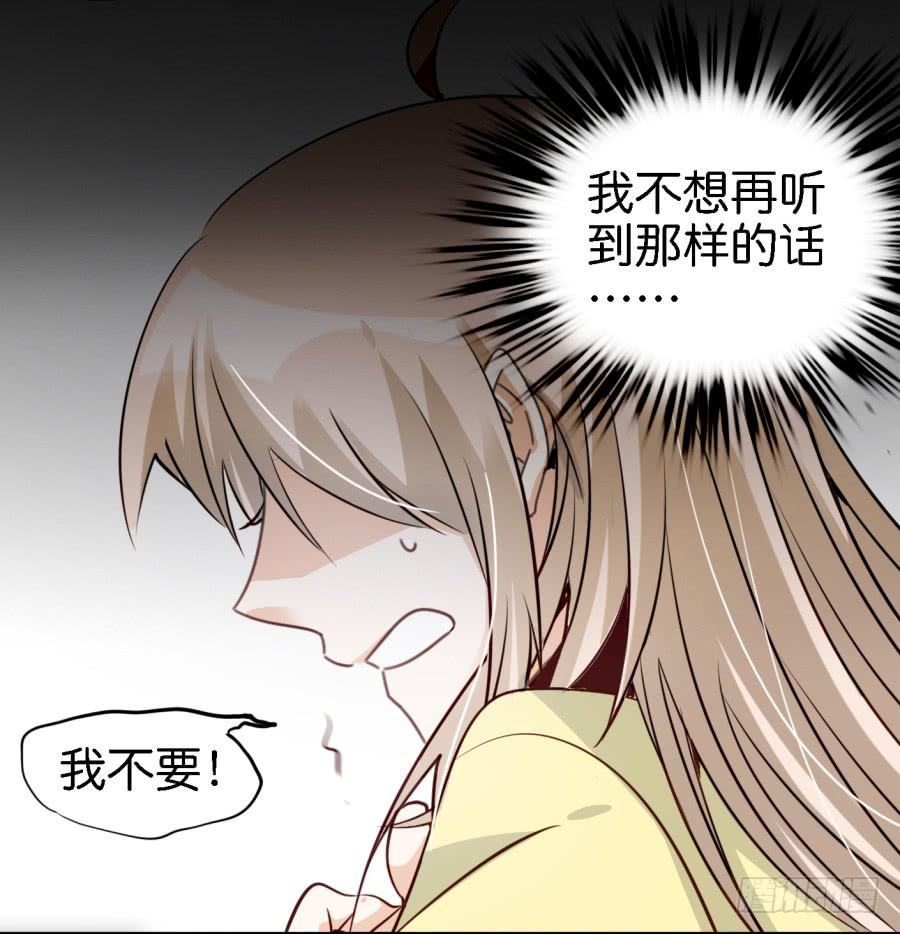 第三话居然让小公主的我去搭讪？下(1/2)-第8话