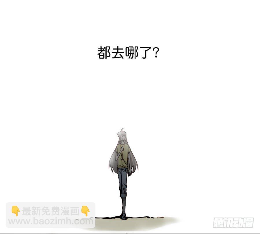第三话居然让小公主的我去搭讪？下(1/2)-第8话