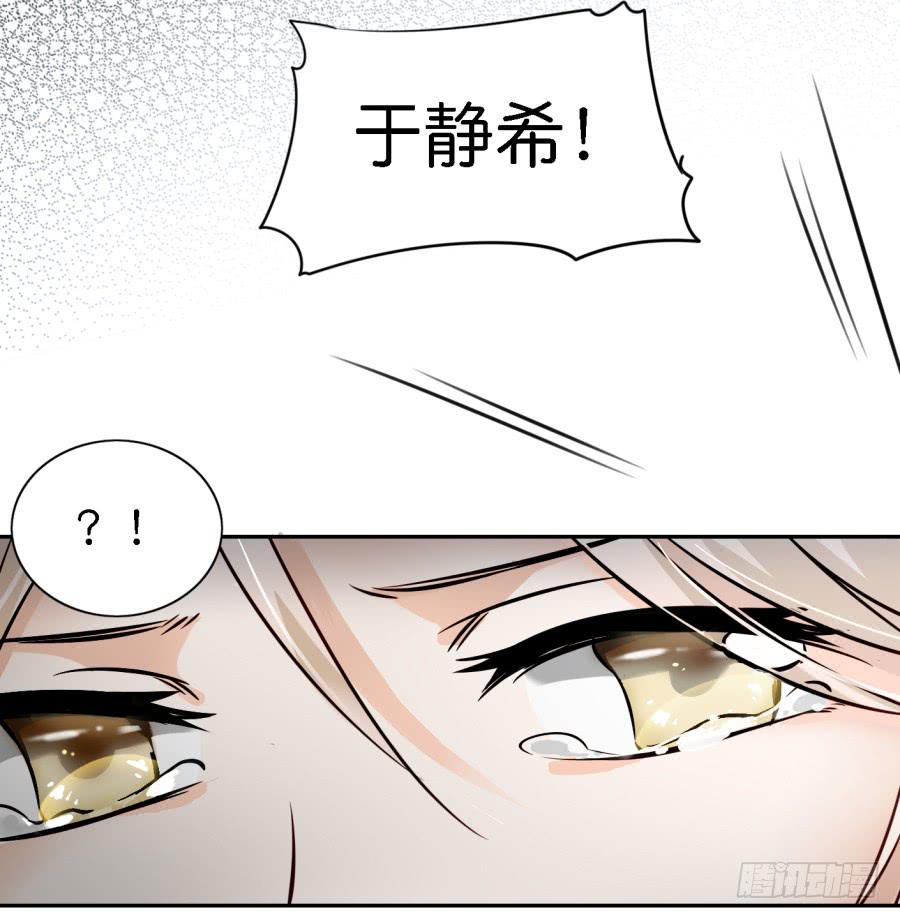 第三话居然让小公主的我去搭讪？下(1/2)-第8话
