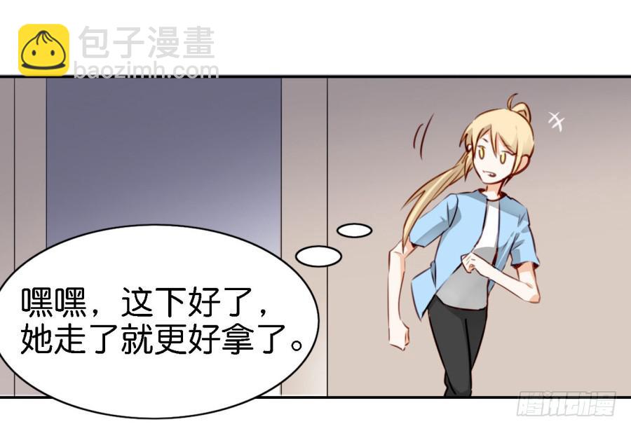 第四话 石头里蹦出个室友来 下(1/2)-第10话