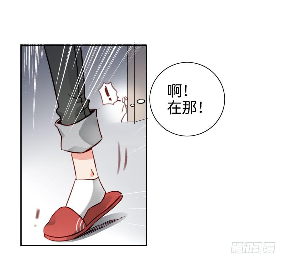 第四话 石头里蹦出个室友来 下(1/2)-第10话