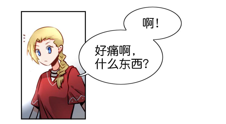 第四话 石头里蹦出个室友来 下(1/2)-第10话