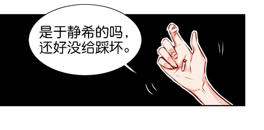 第四话 石头里蹦出个室友来 下(1/2)-第10话