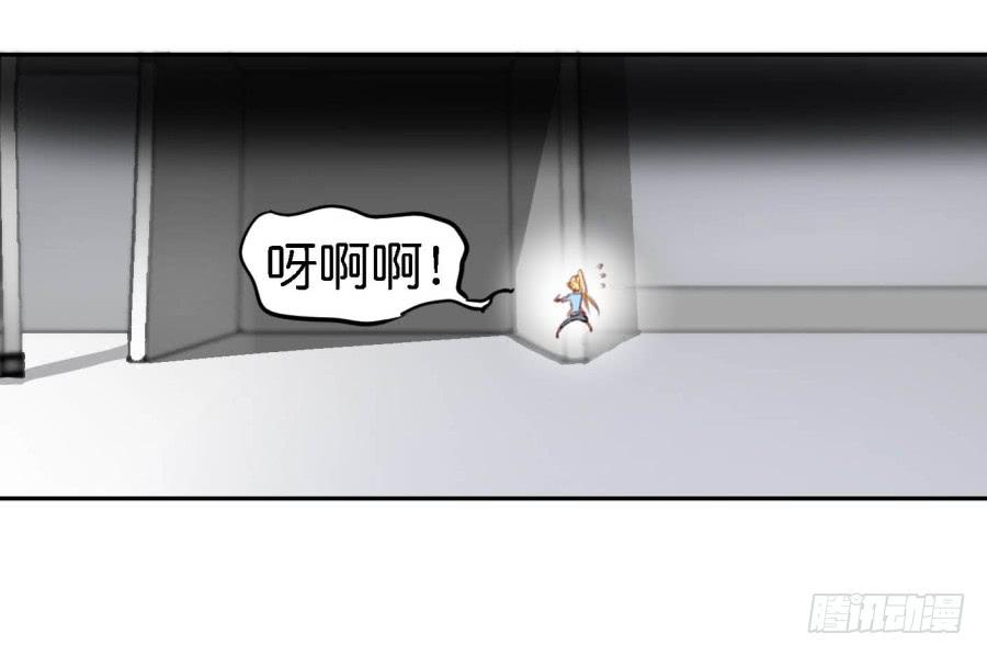 第四话 石头里蹦出个室友来 下(1/2)-第10话