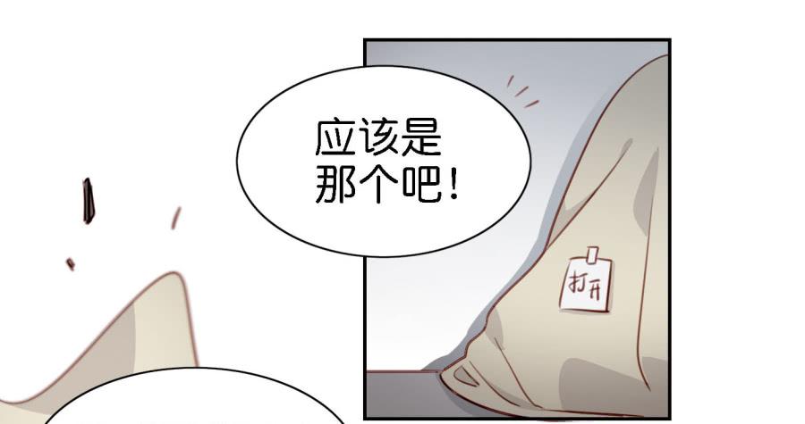 第四话 石头里蹦出个室友来 下(1/2)-第10话