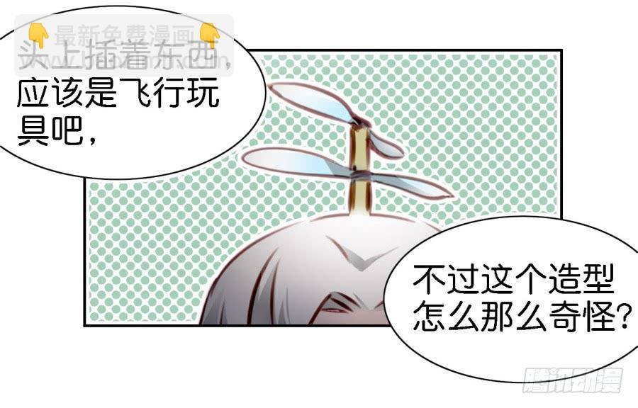 第四话 石头里蹦出个室友来 下(1/2)-第10话