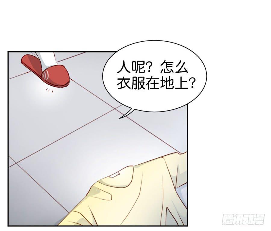 第四话 石头里蹦出个室友来 下(1/2)-第10话