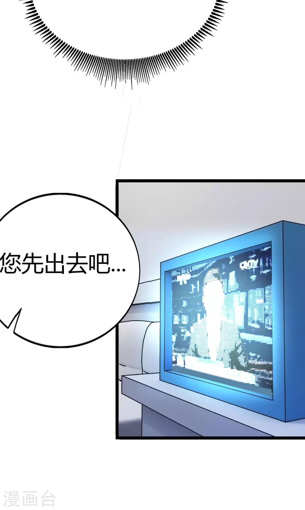 第2话-第2话