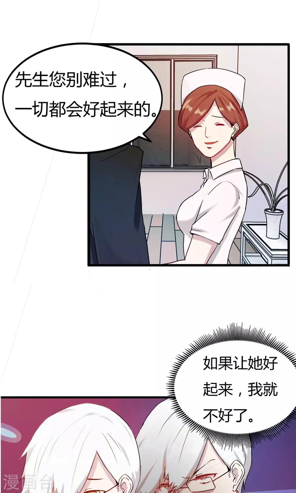 第2话-第2话