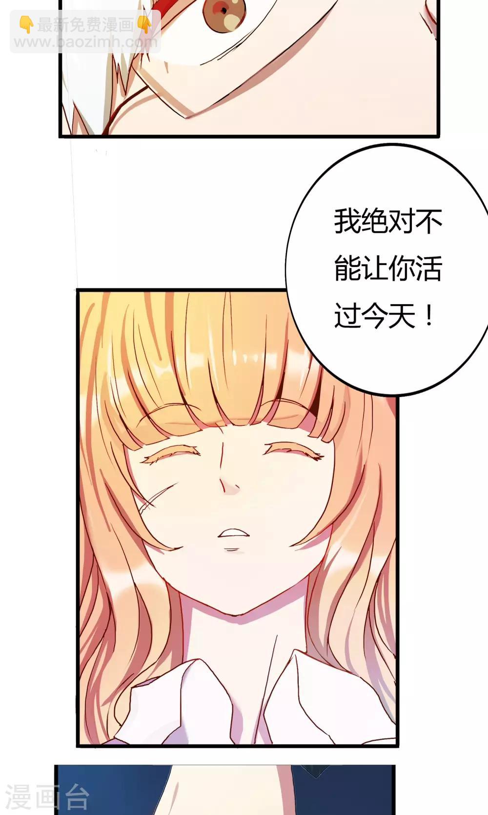 第2话-第2话